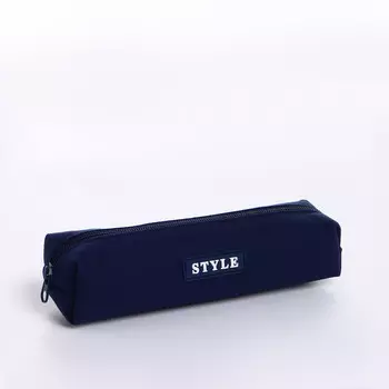 Косметичка-пенал школьная на молнии, длина 19 см, синяя