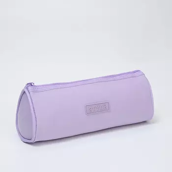 Косметичка-пенал на молнии школьная, сиреневая