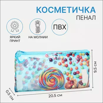 Косметичка-пенал на молнии, пвх, цвет голубой