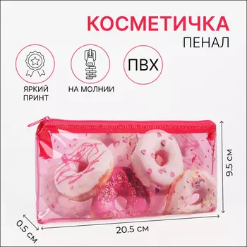 Косметичка-пенал на молнии, цвет розовый