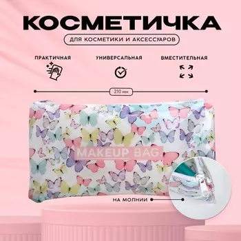 Косметичка pvc на молнии