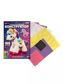 Коструктор полигональный