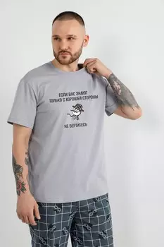 Костюм мужской "Чарли-4"