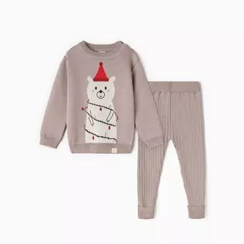 Костюм вязаный