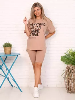 Костюм женский