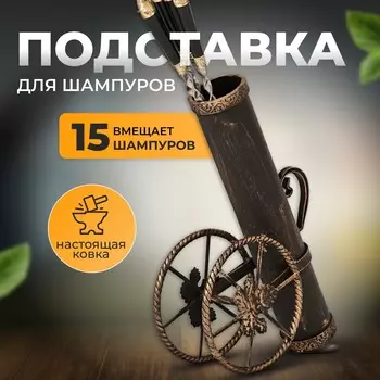 Кованая подставка для шампуров