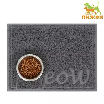 Коврик 2-в-1 под миску/туалет животных 40 х 30 см meow, серый
