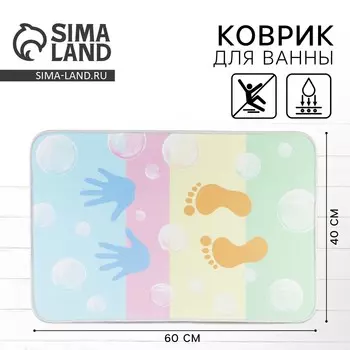 Коврик