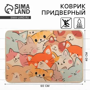 Коврик