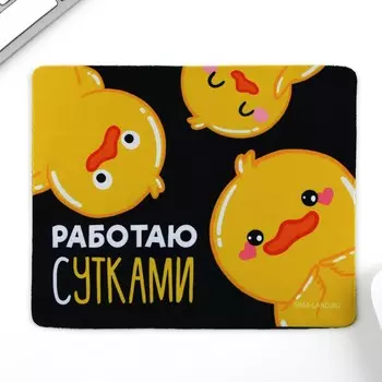 Коврик для компьютерной мыши