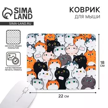 Коврик для компьютерной мыши