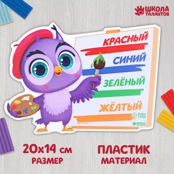 Коврик для лепки