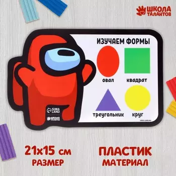 Коврик для лепки