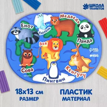Коврик для лепки