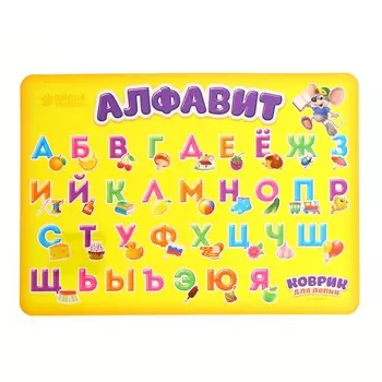 Коврик для лепки а4