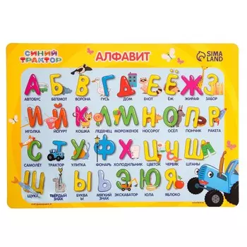 Коврик для лепки, формат а4