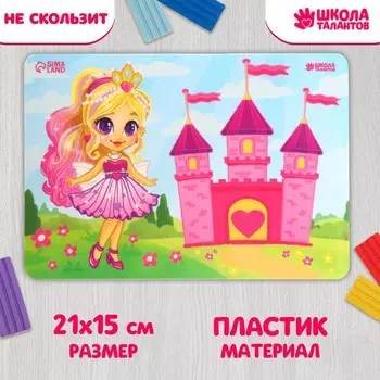 Коврик для лепки с нескользящим покрытием