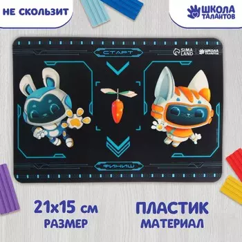 Коврик для лепки с нескользящим покрытием