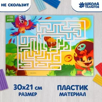 Коврик для лепки с нескользящим покрытием