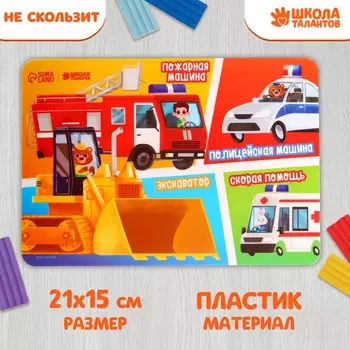 Коврик для лепки с нескользящим покрытием