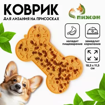 Коврик для лизания на присосках 18.511.5 см, желтый