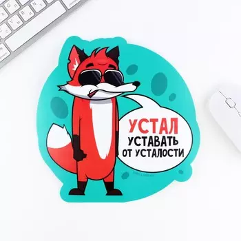 Коврик для мыши