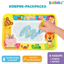 Коврик для рисования водой