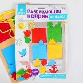 Игрушка из фетра развивающая
