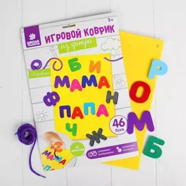 Коврик из фетра с липучками