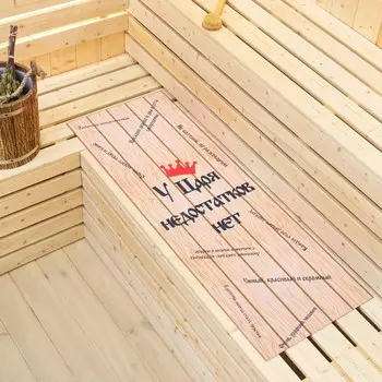 Коврик лежак