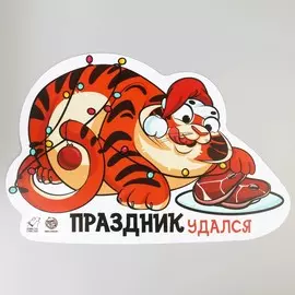Коврик под миску