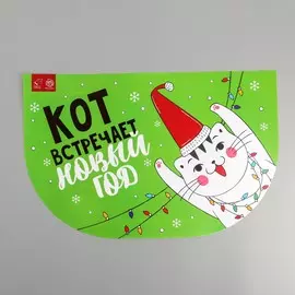 Коврик под миску