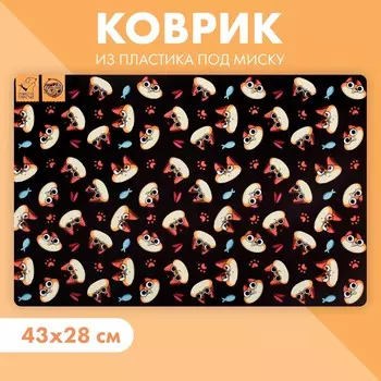 Коврик под миску