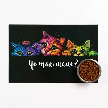 Коврик под миску