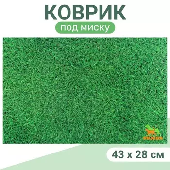 Коврик под миску