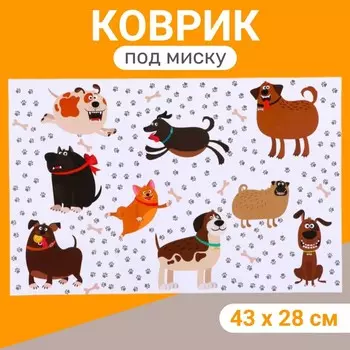 Коврик под миску