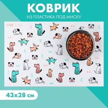 Коврик под миску