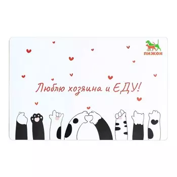 Коврик под миску