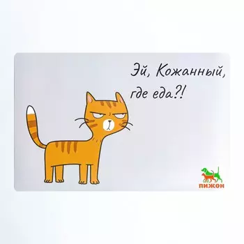 Коврик под миску