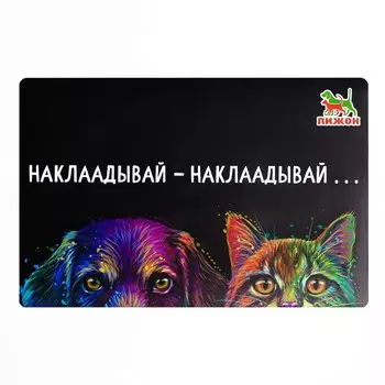 Коврик под миску