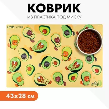 Коврик под миску