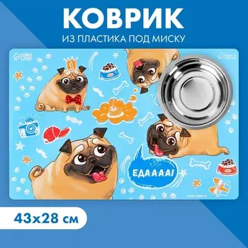 Коврик под миску