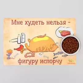 Коврик под миску