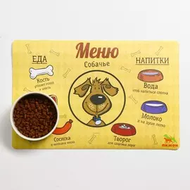 Коврик под миску