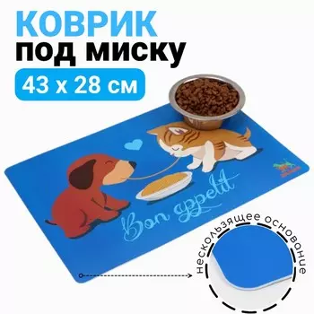 Коврик под миску