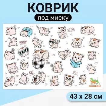 Коврик под миску