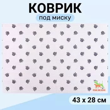 Коврик под миску