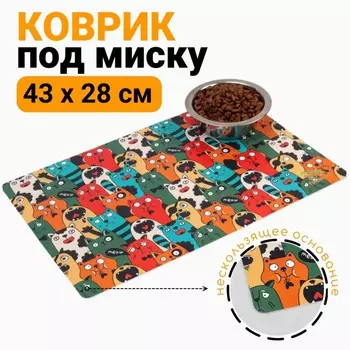 Коврик под миску