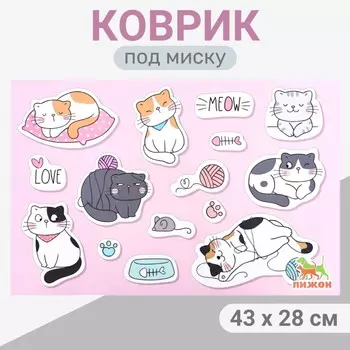 Коврик под миску