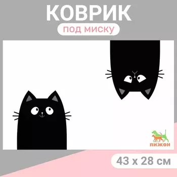 Коврик под миску